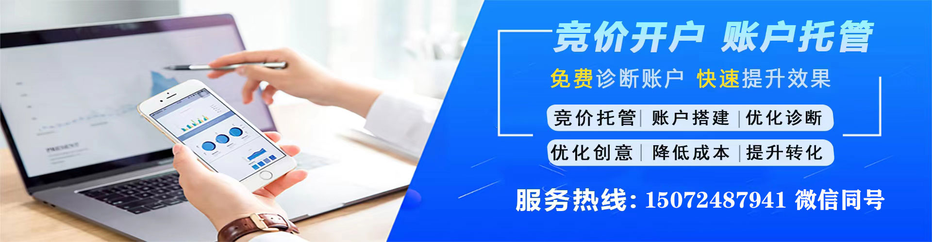 绥滨网络推广竞价