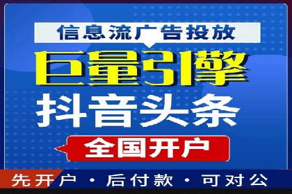 百度竞价推广公司案例：餐饮行业线上线下联动