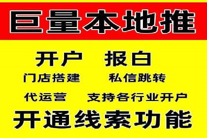 百度推广竞价效果评估：一则旅游行业的成功故事