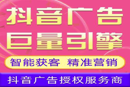 头条信息流广告的优化路径：基于多个行业案例的探讨